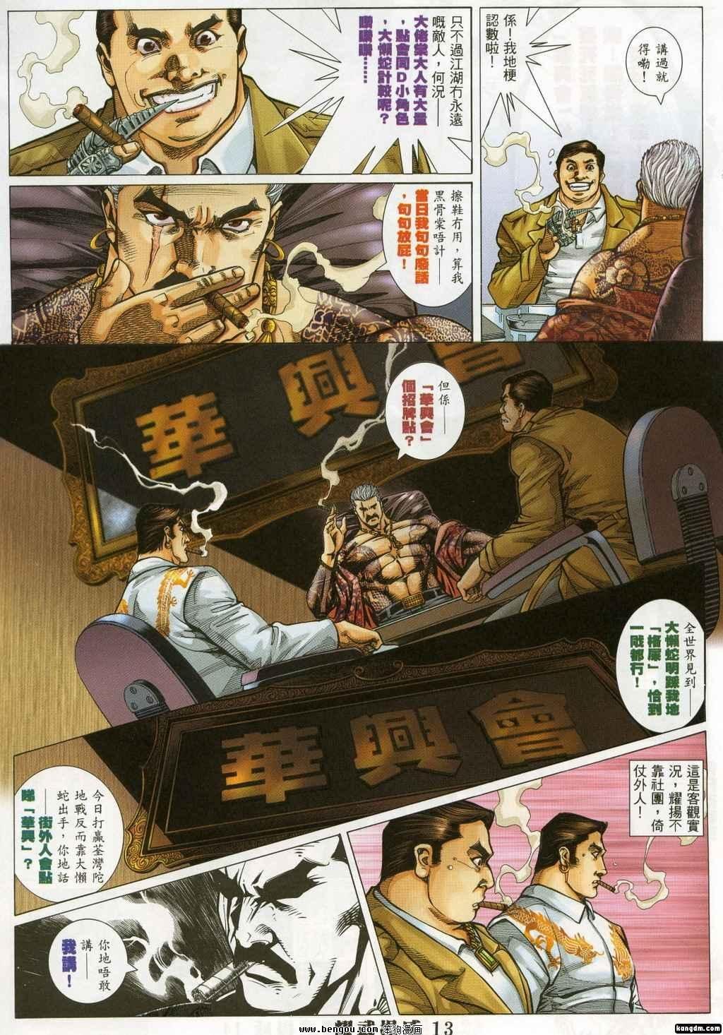 第323卷