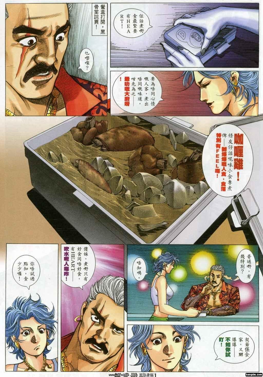 第323卷