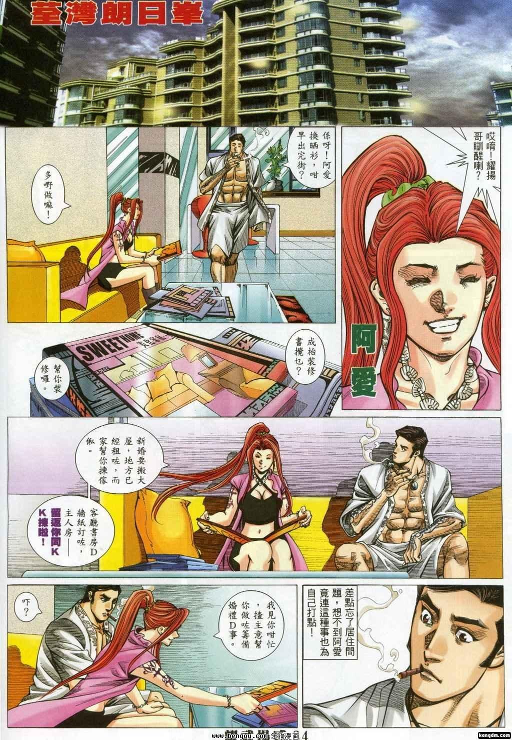 第323卷