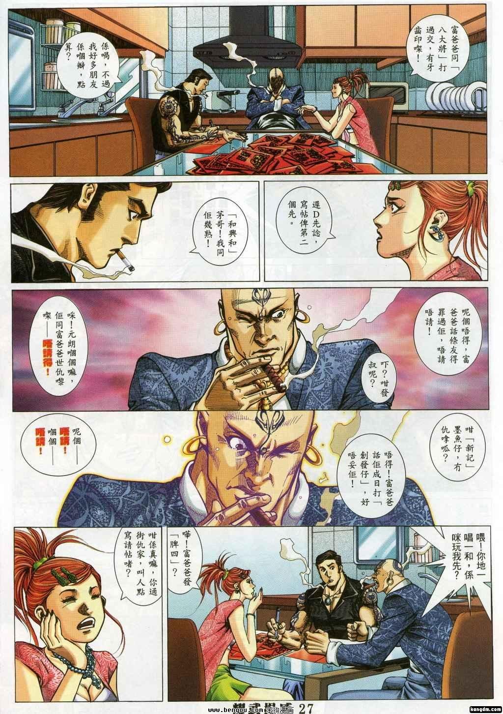 第323卷