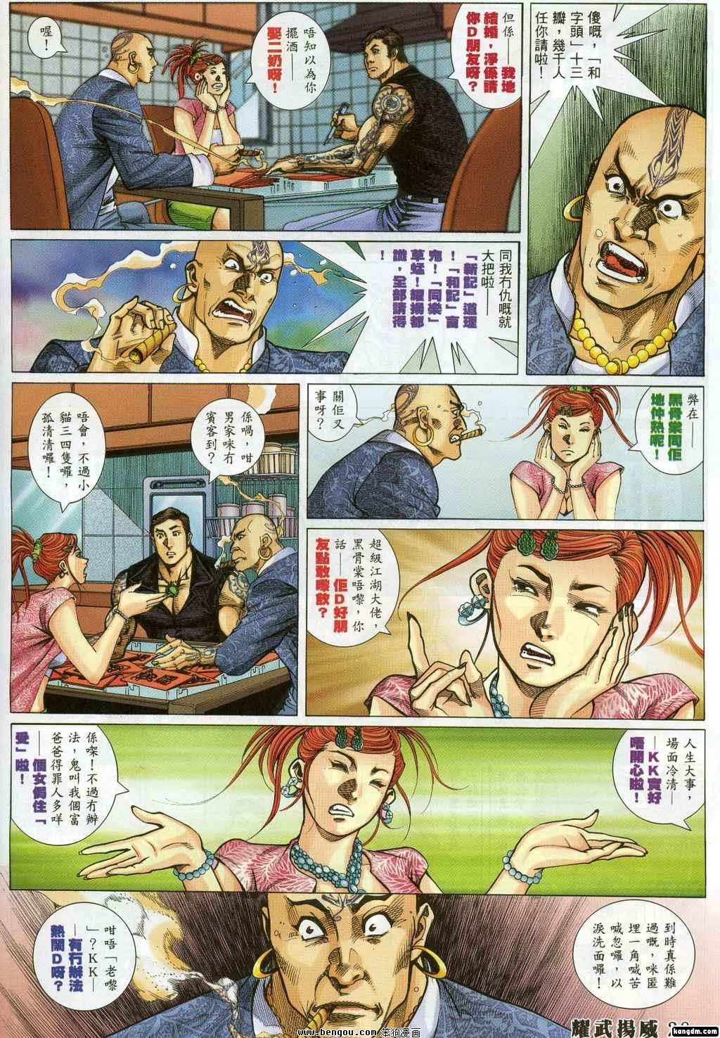 第323卷