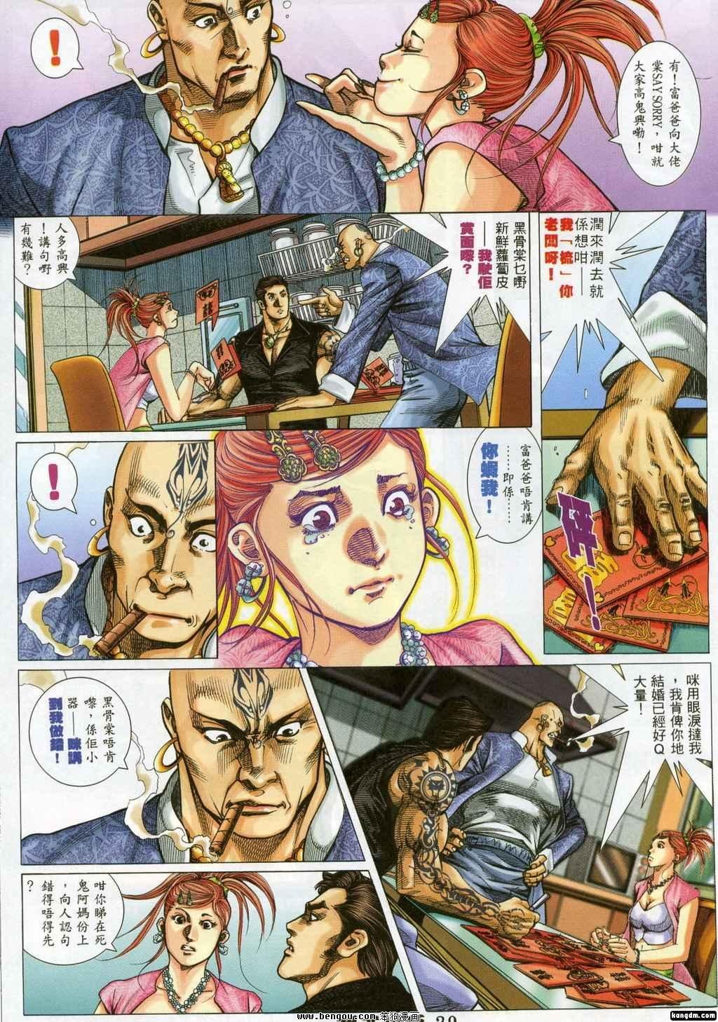 第323卷
