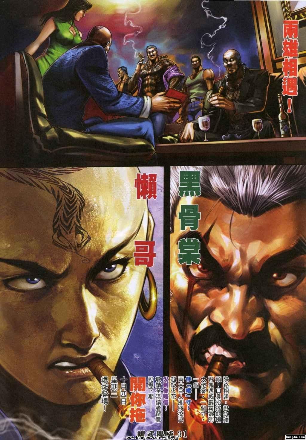 第323卷