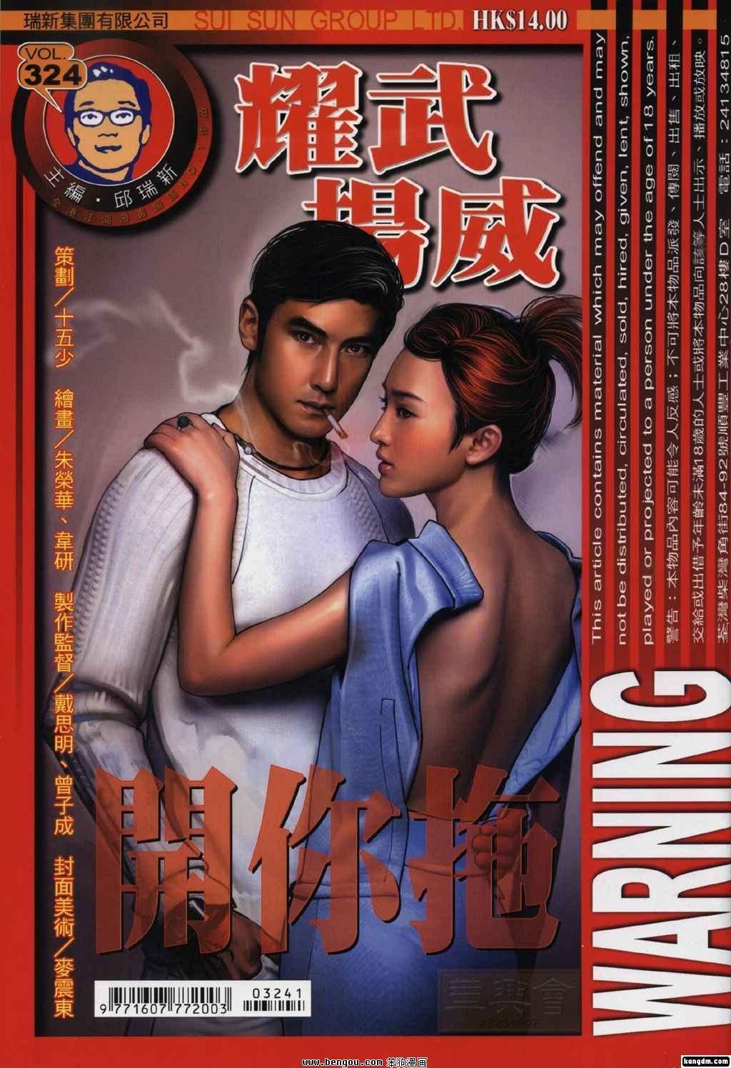 第324卷