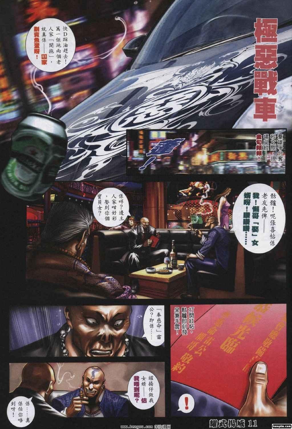 第324卷