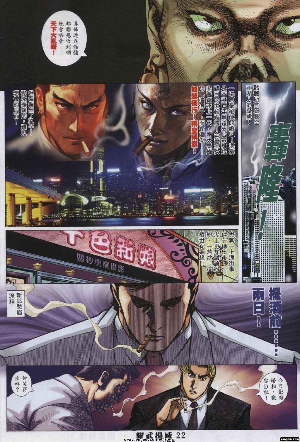 第324卷