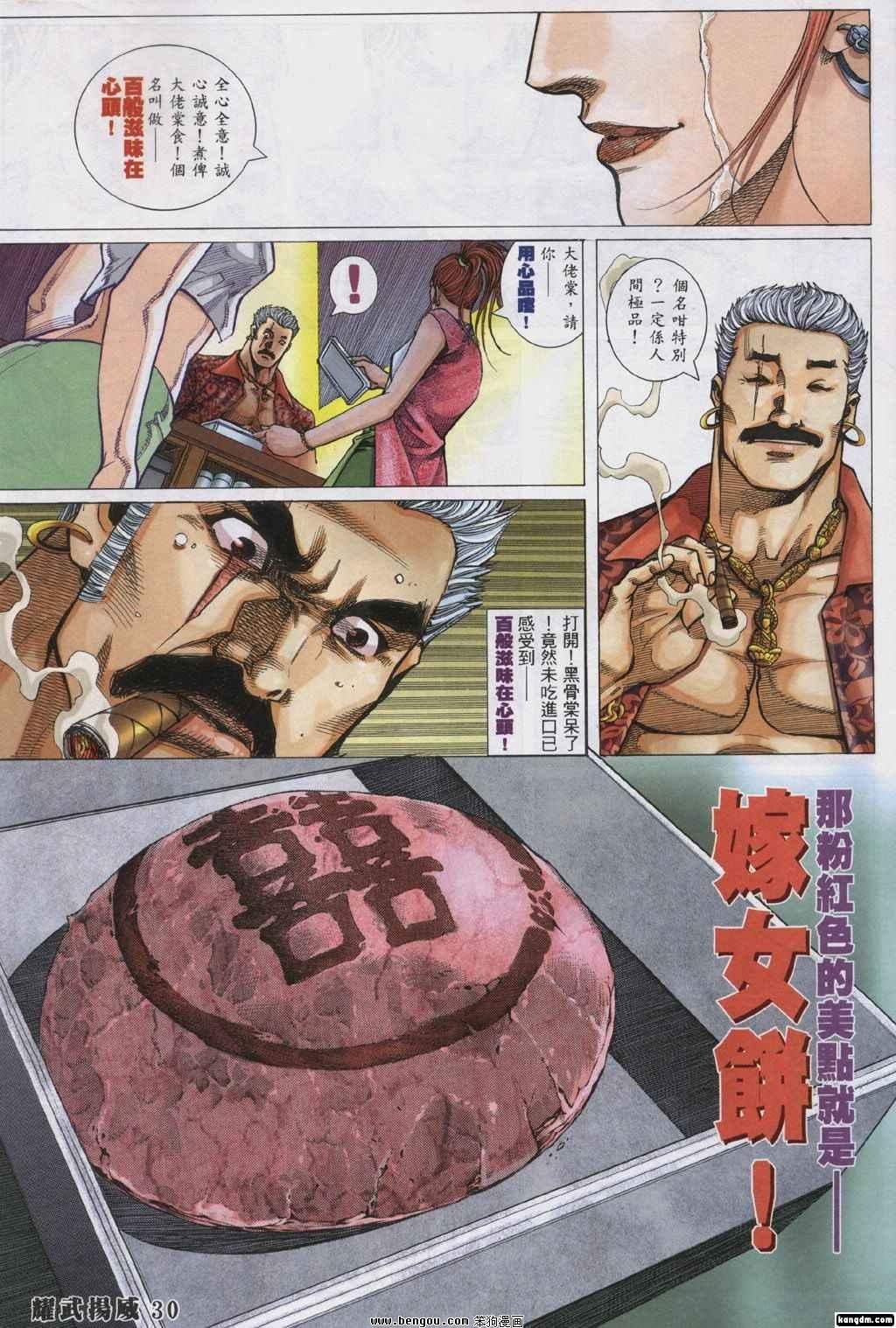 第324卷