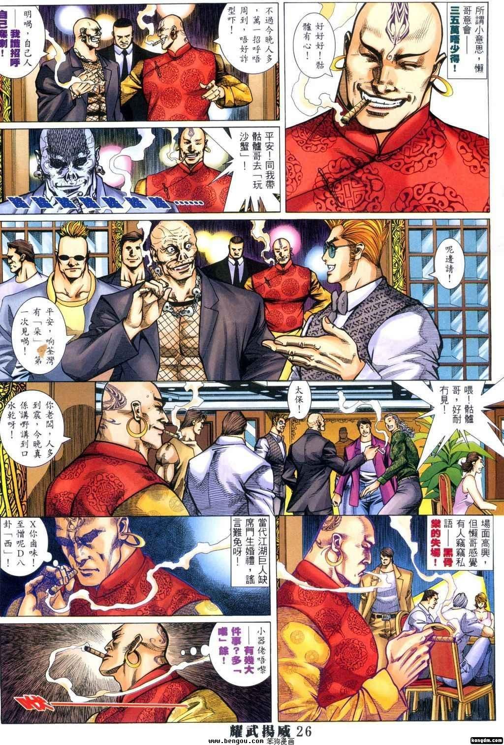 第325卷