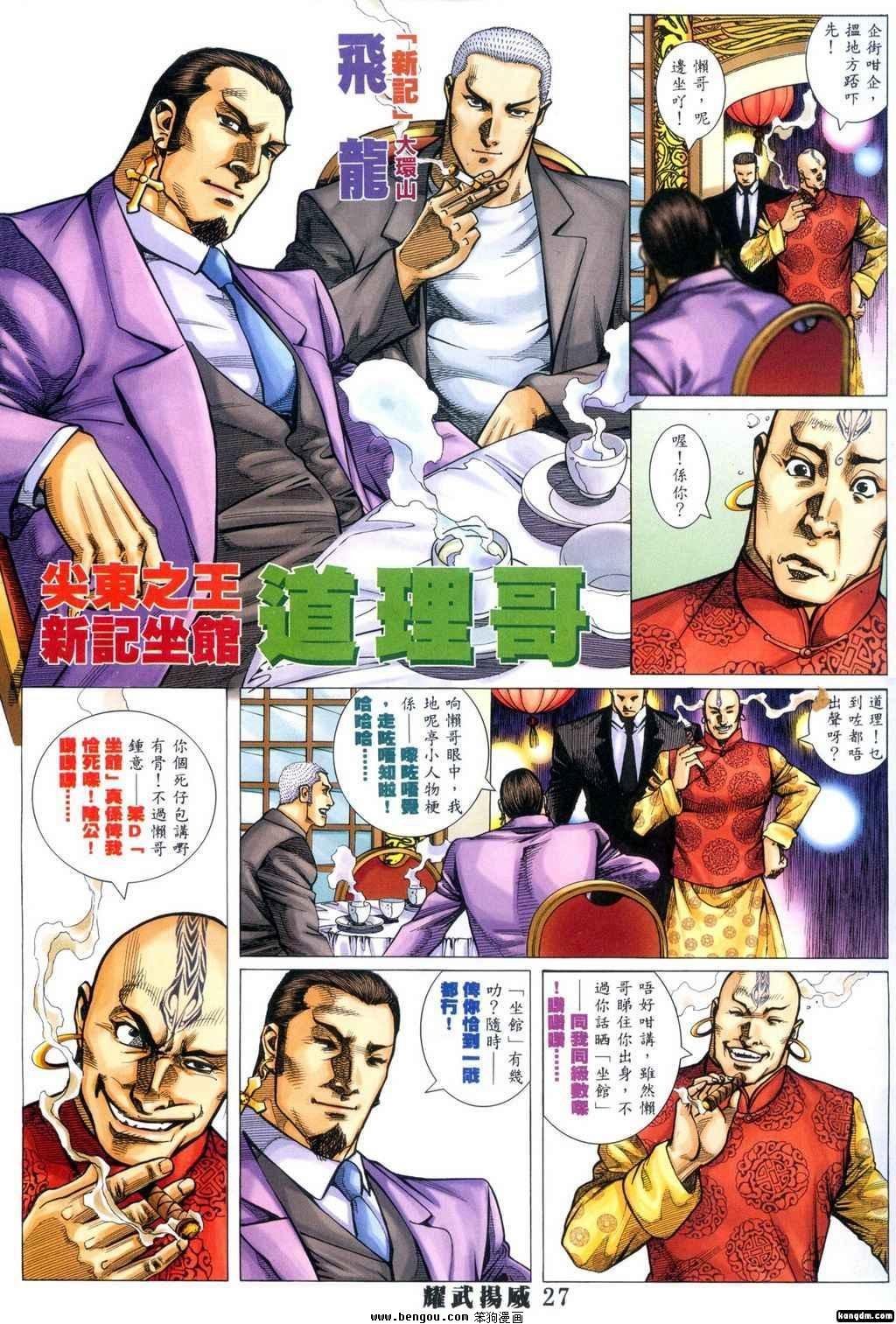 第325卷