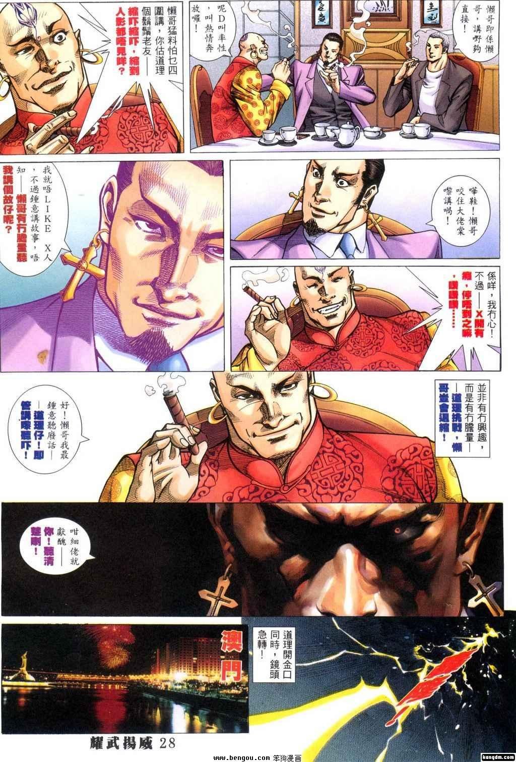 第325卷