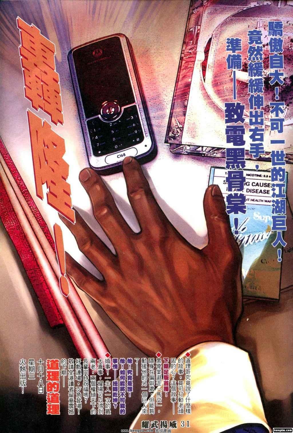 第325卷