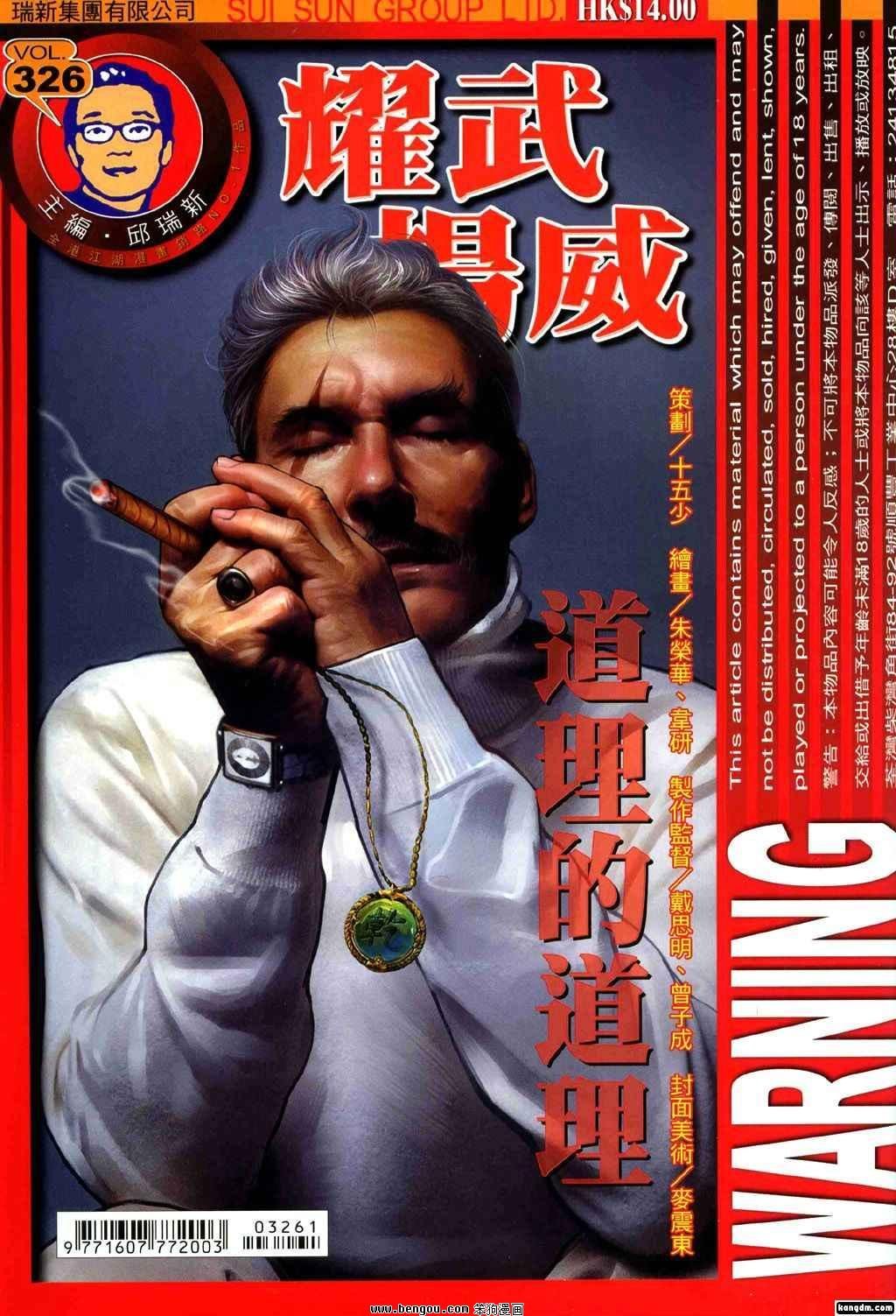 第326卷