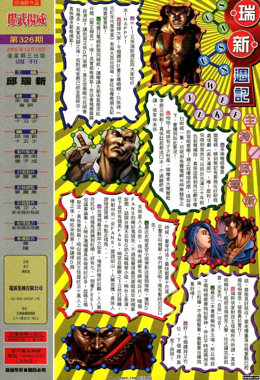 第326卷