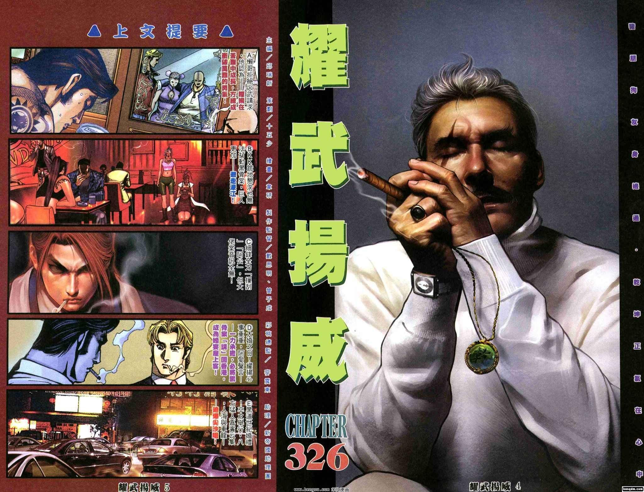 第326卷