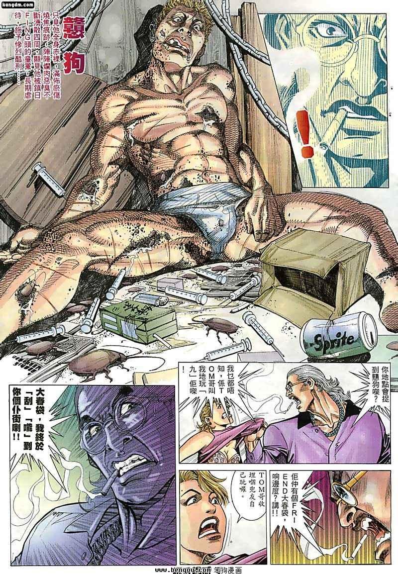 第30话
