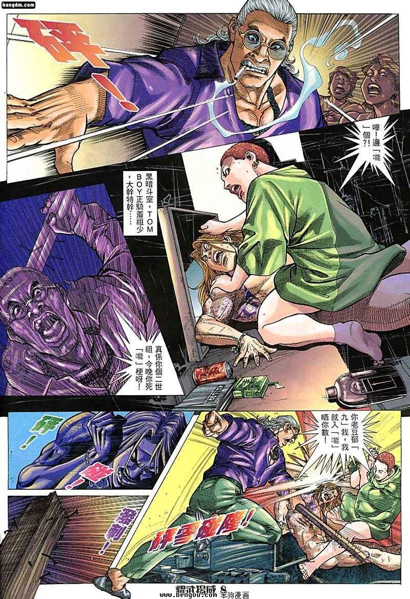第30话