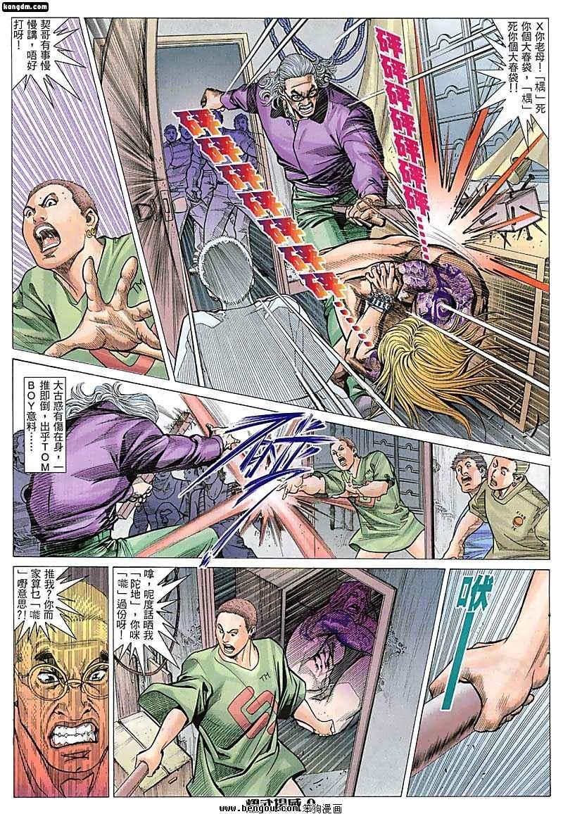 第30话