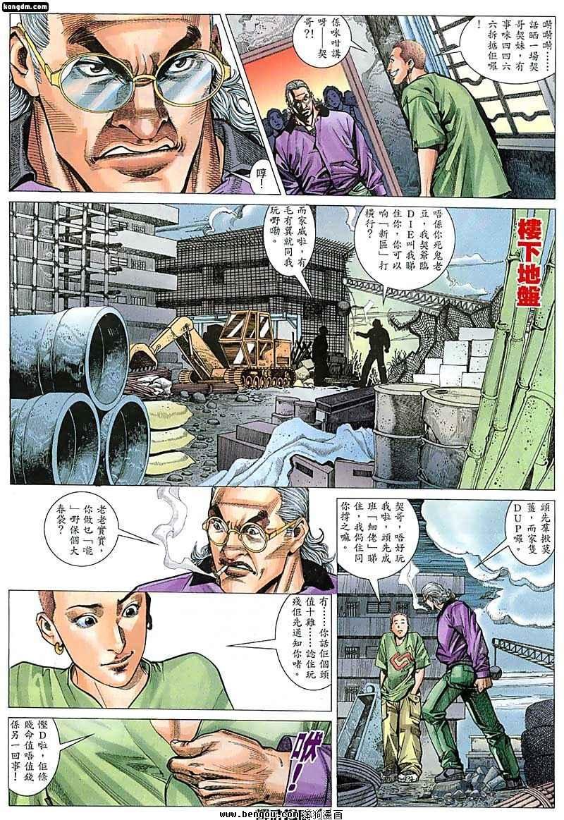 第30话