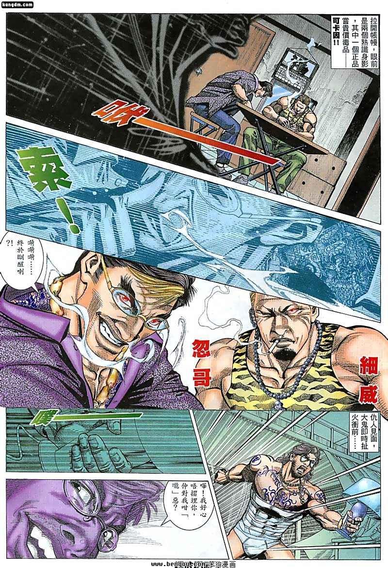 第30话
