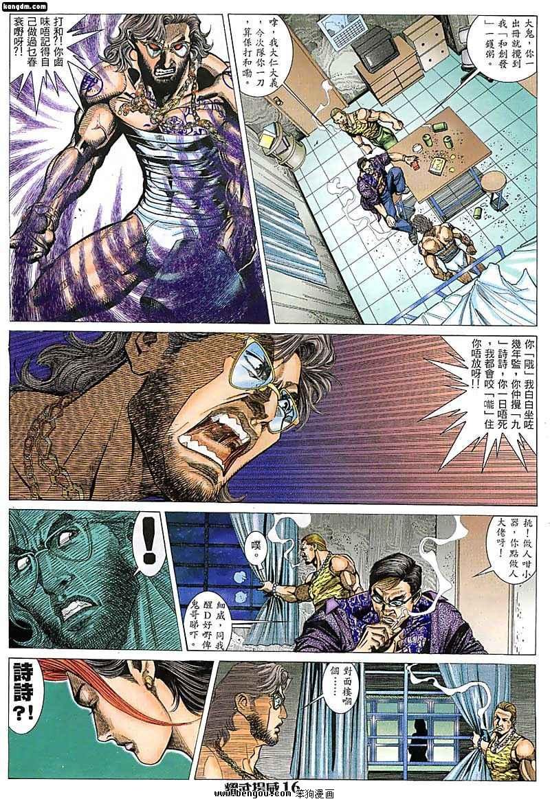 第30话