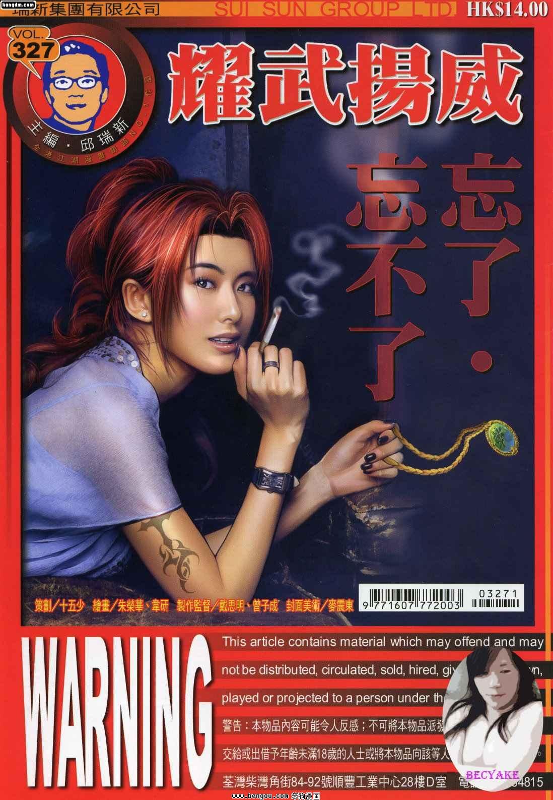 第327卷