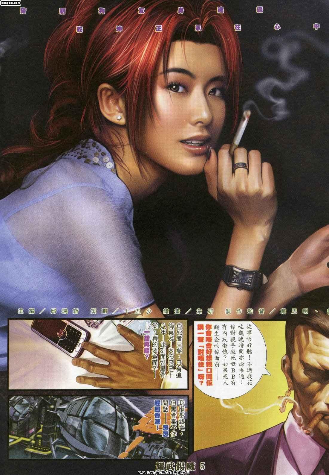 第327卷