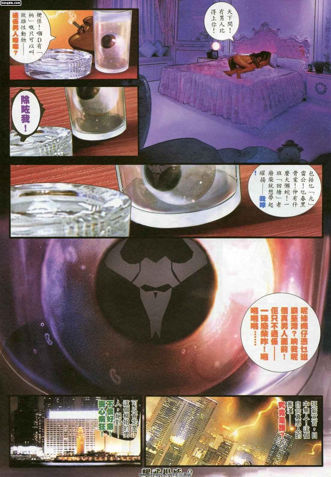 第327卷