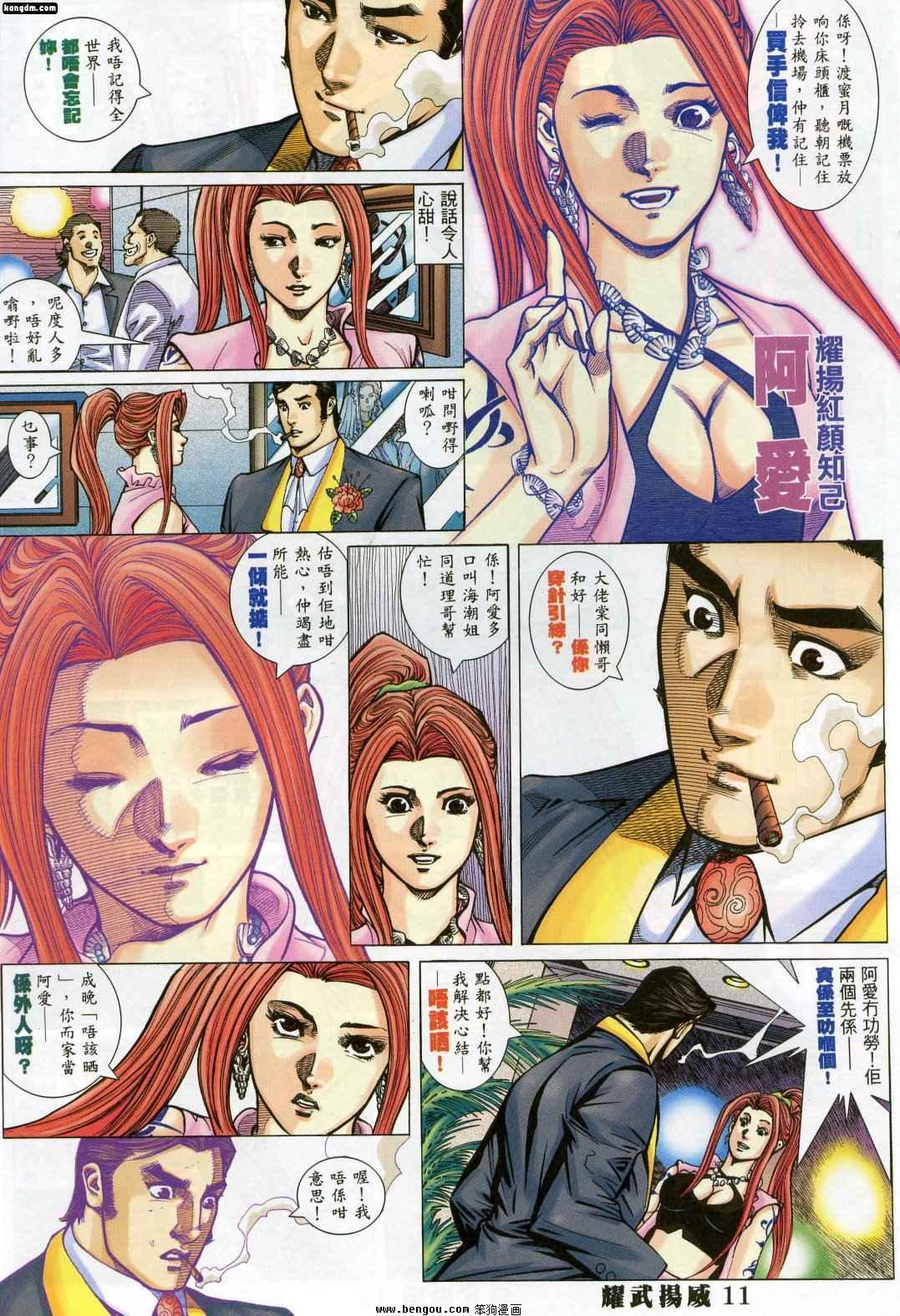 第327卷