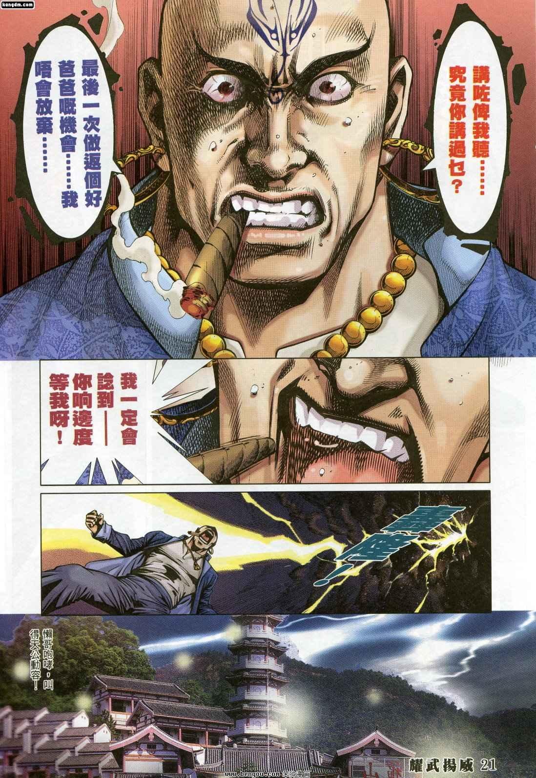 第327卷