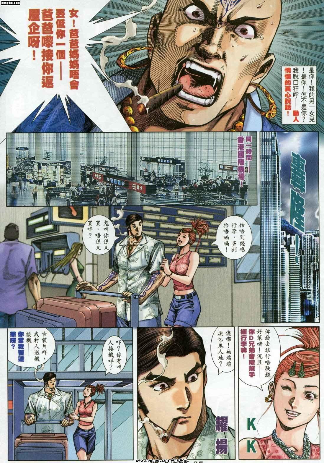 第327卷