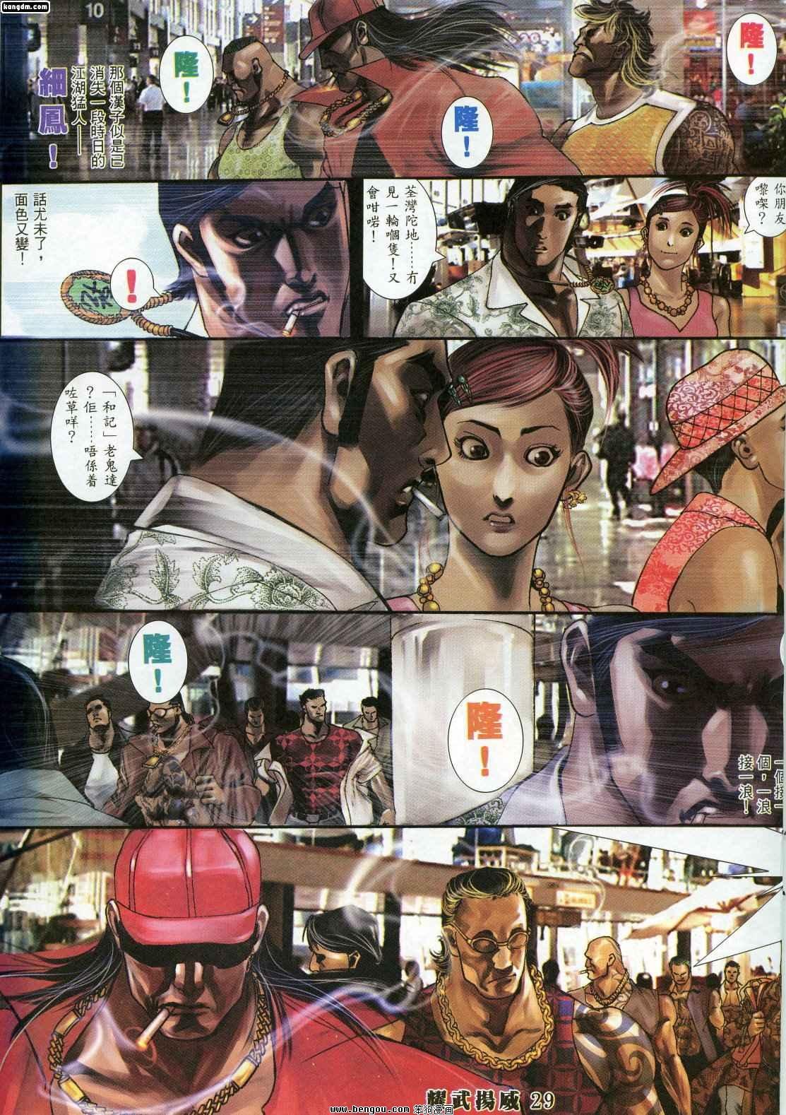 第327卷