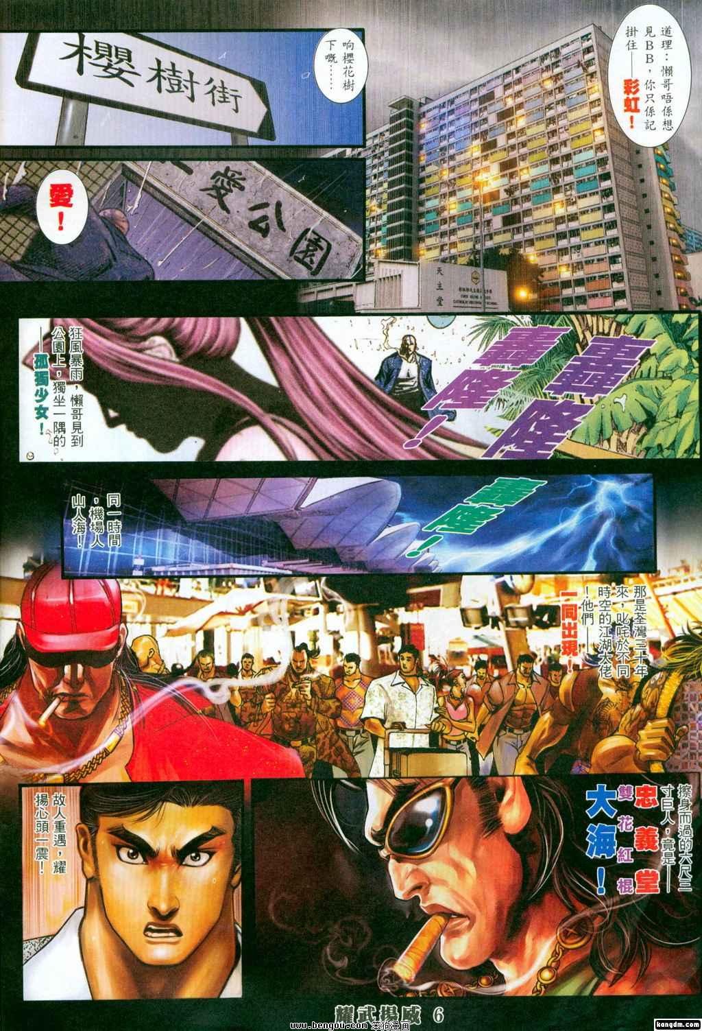 第328话