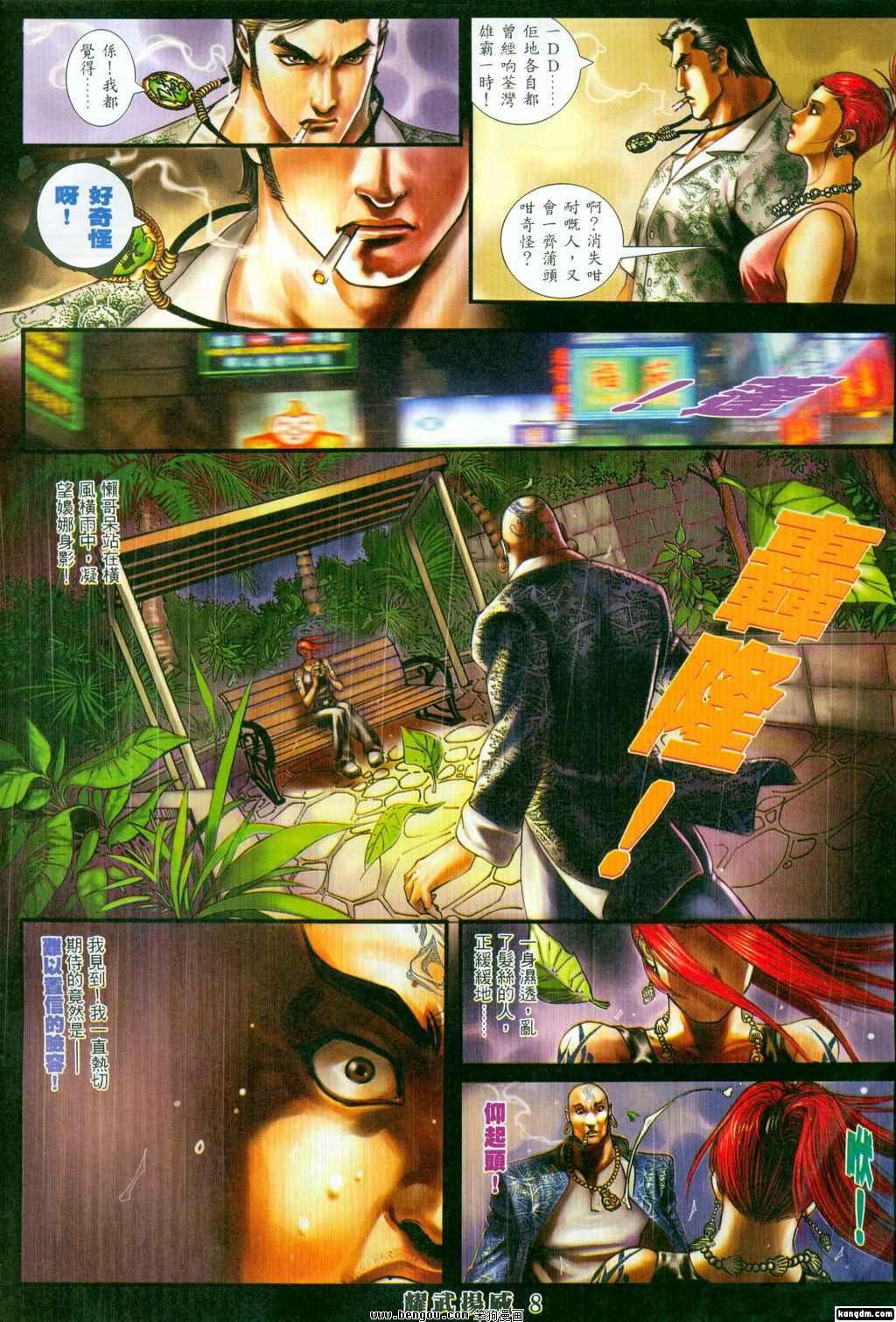 第328话