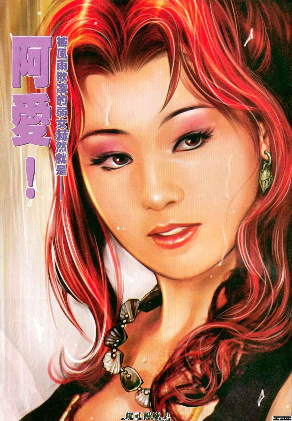 第328话