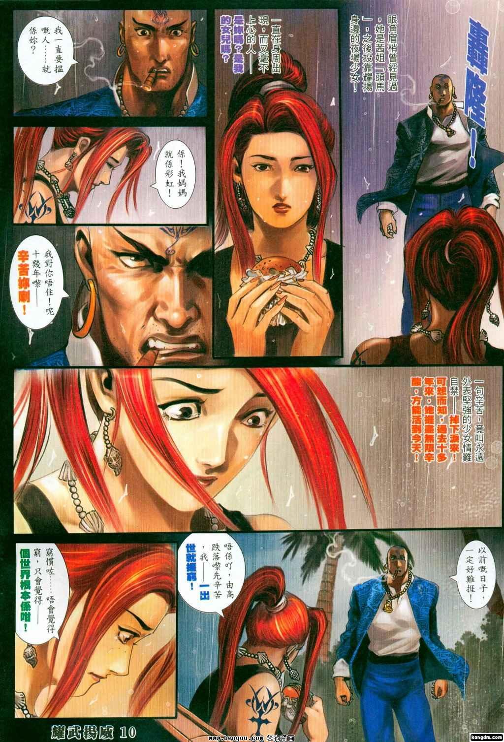 第328话