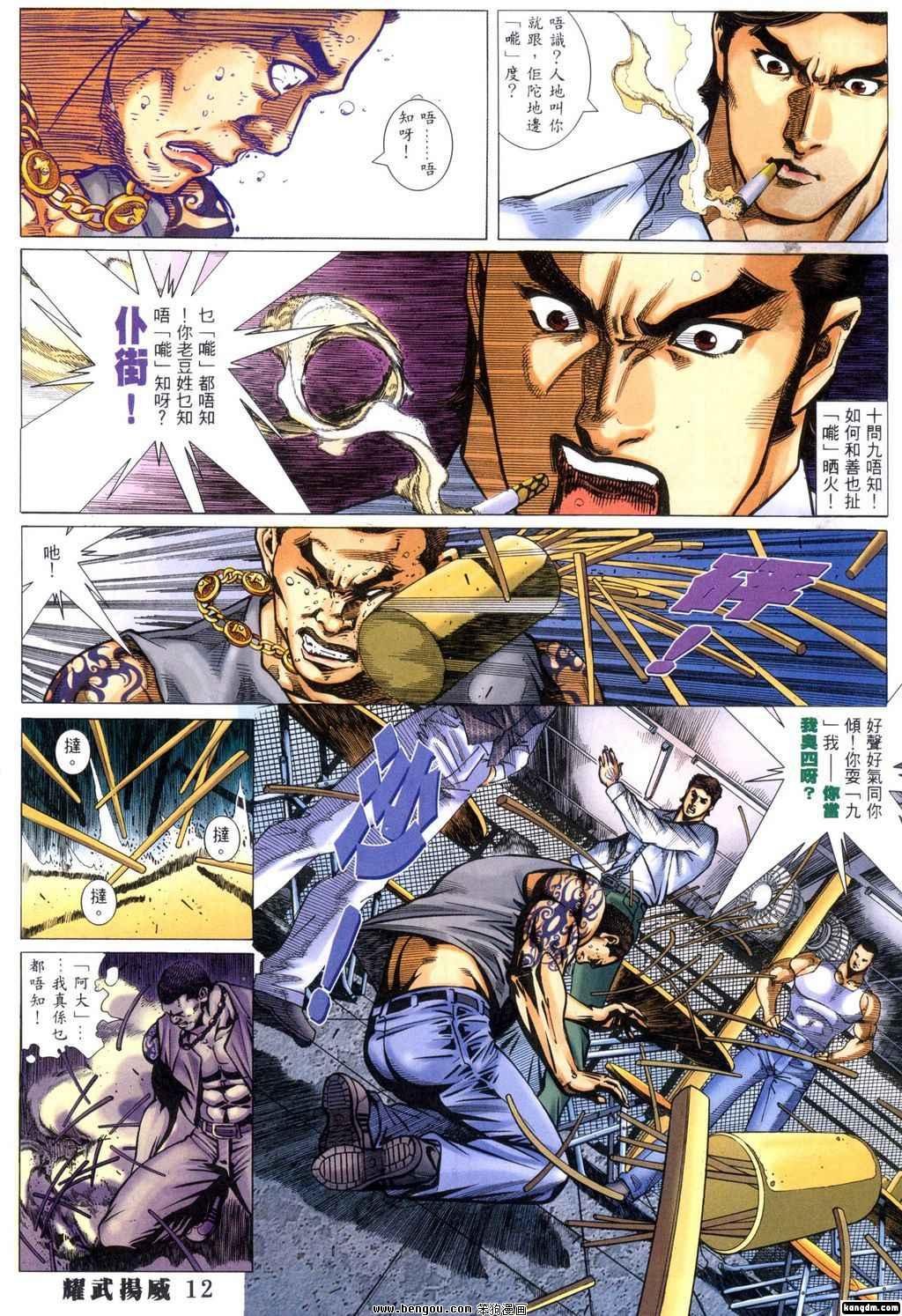 第329话