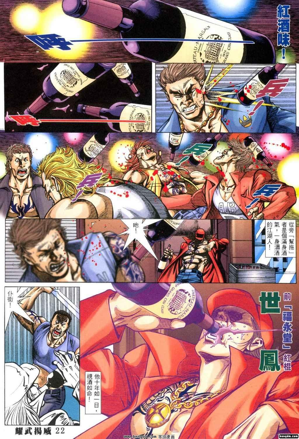 第329话