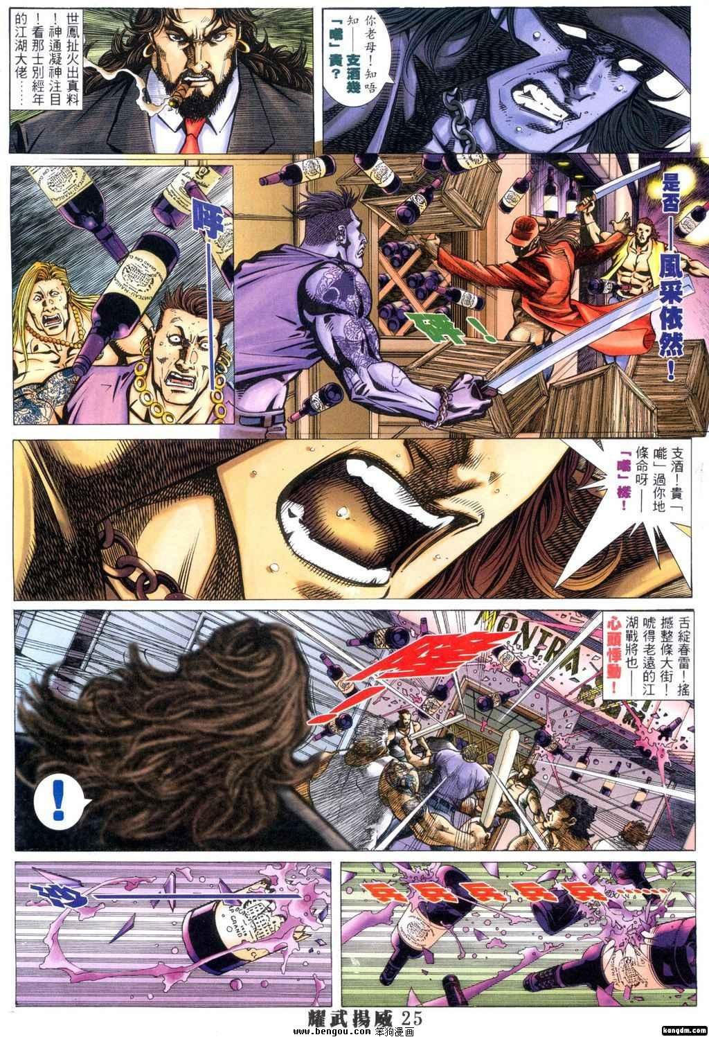 第329话