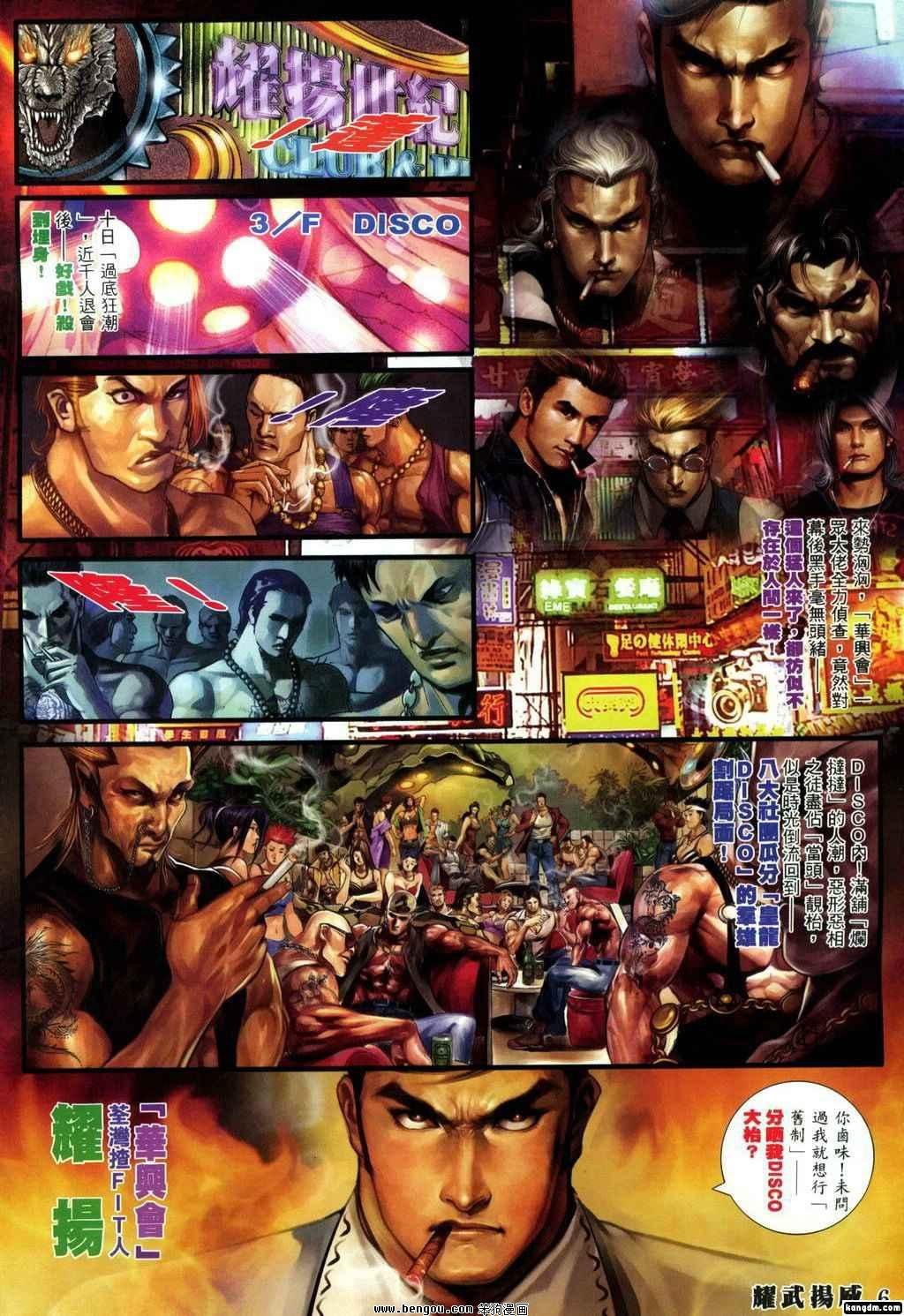 第330话