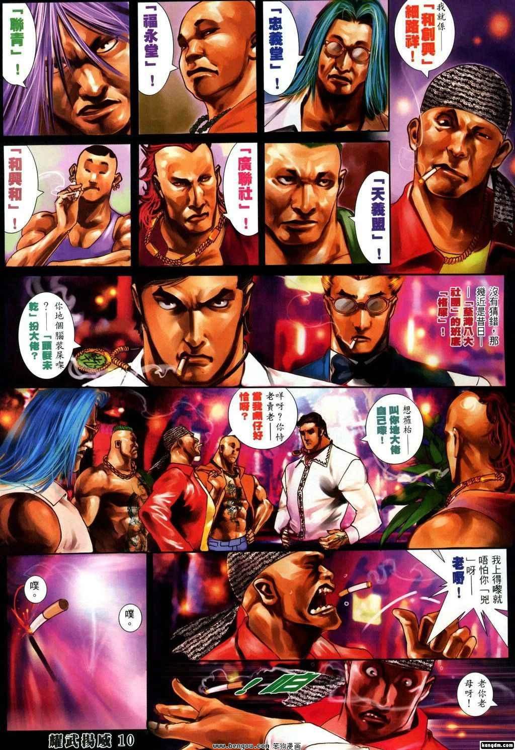 第330话
