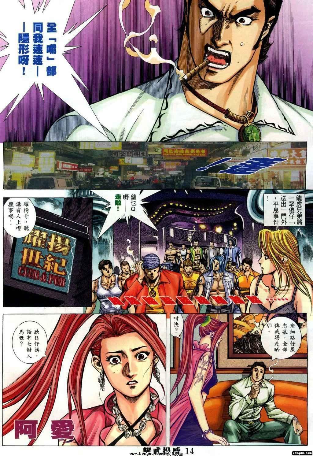 第330话