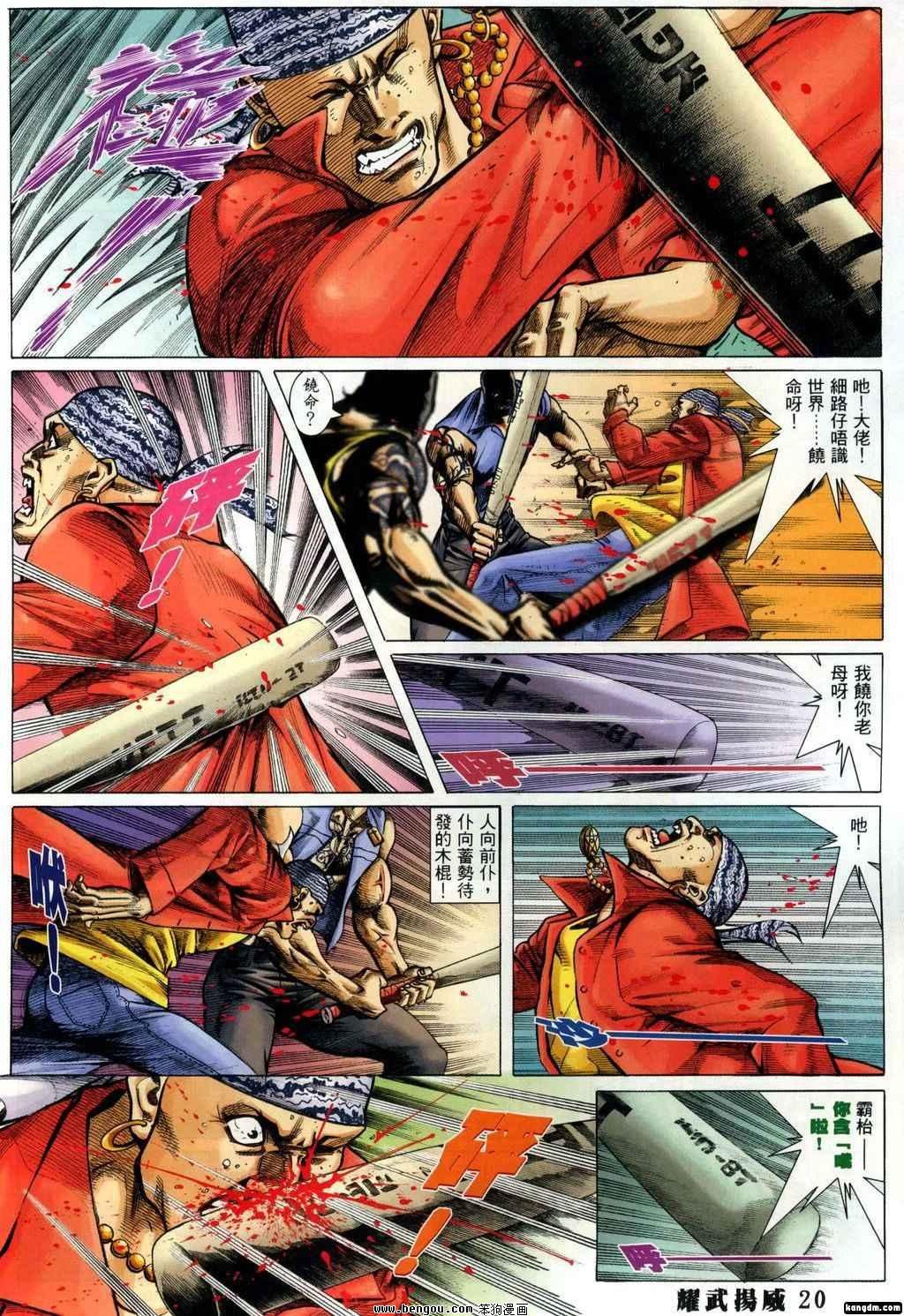 第330话
