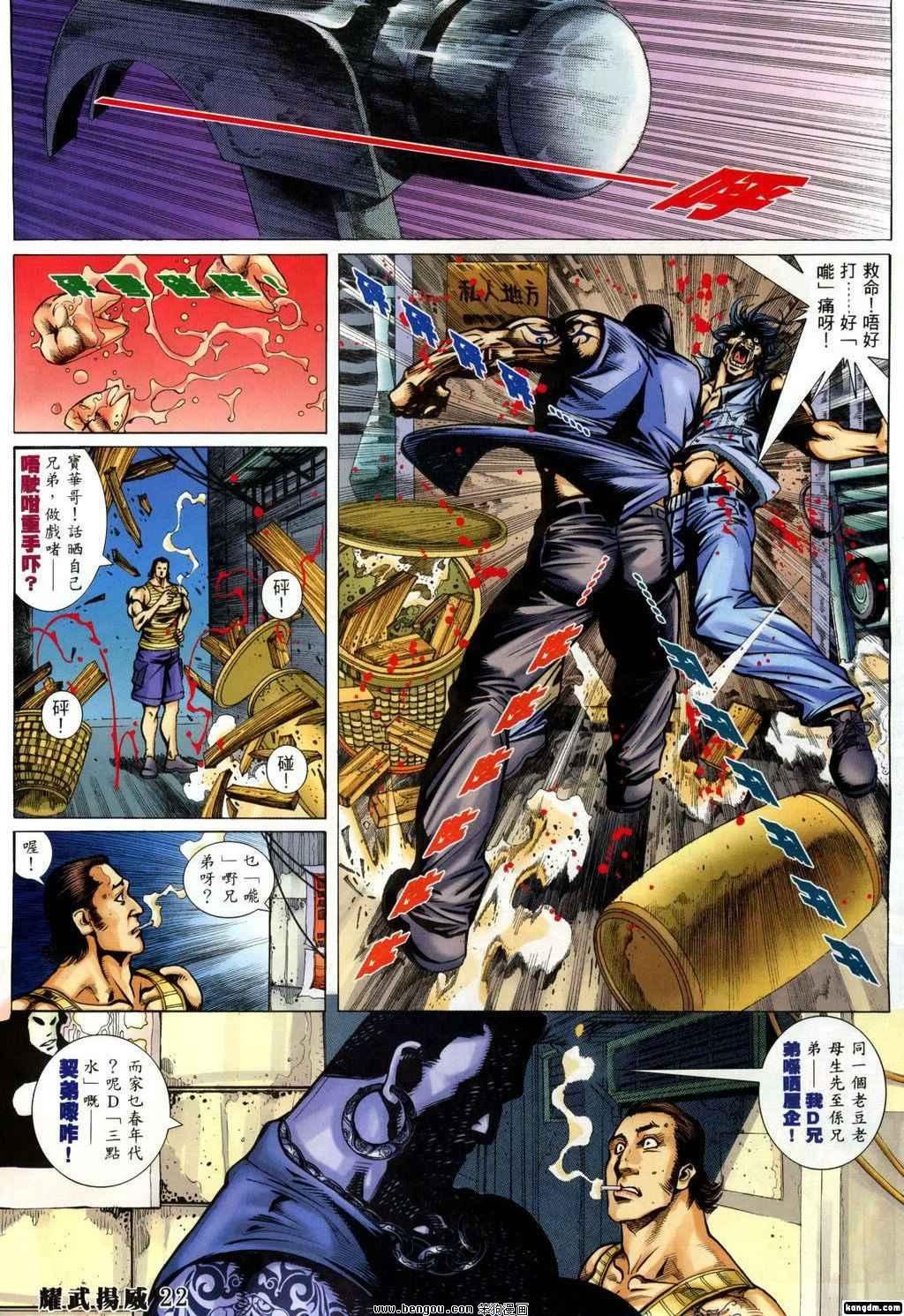 第330话