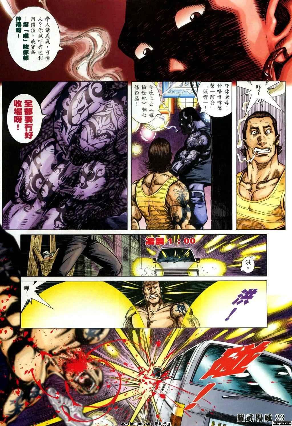 第330话