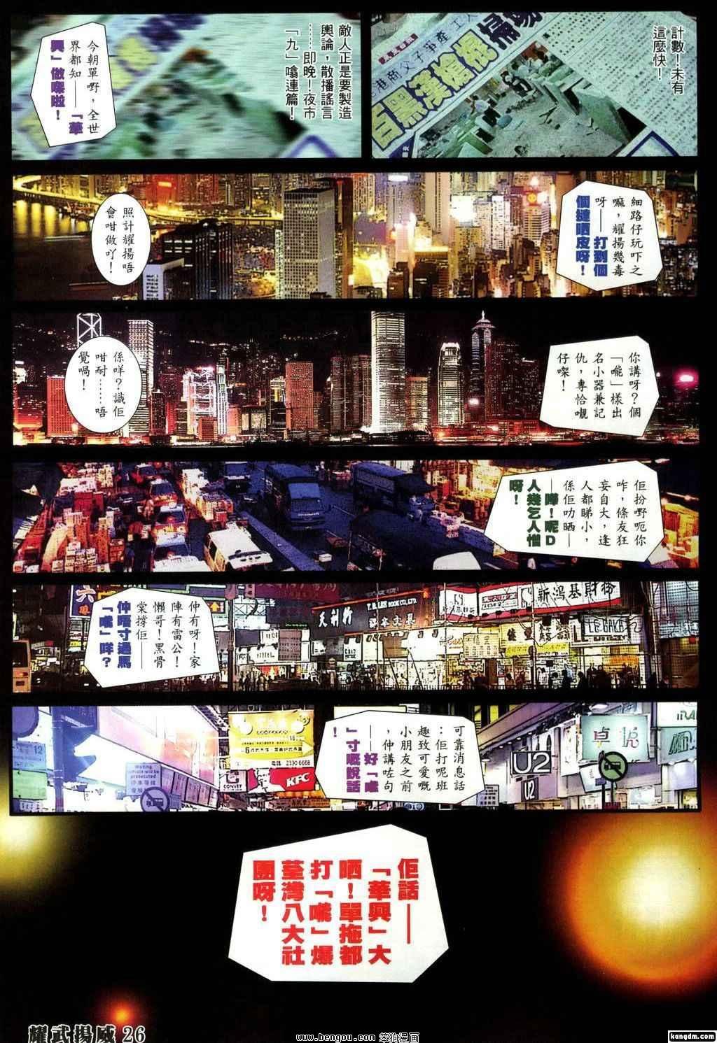 第330话