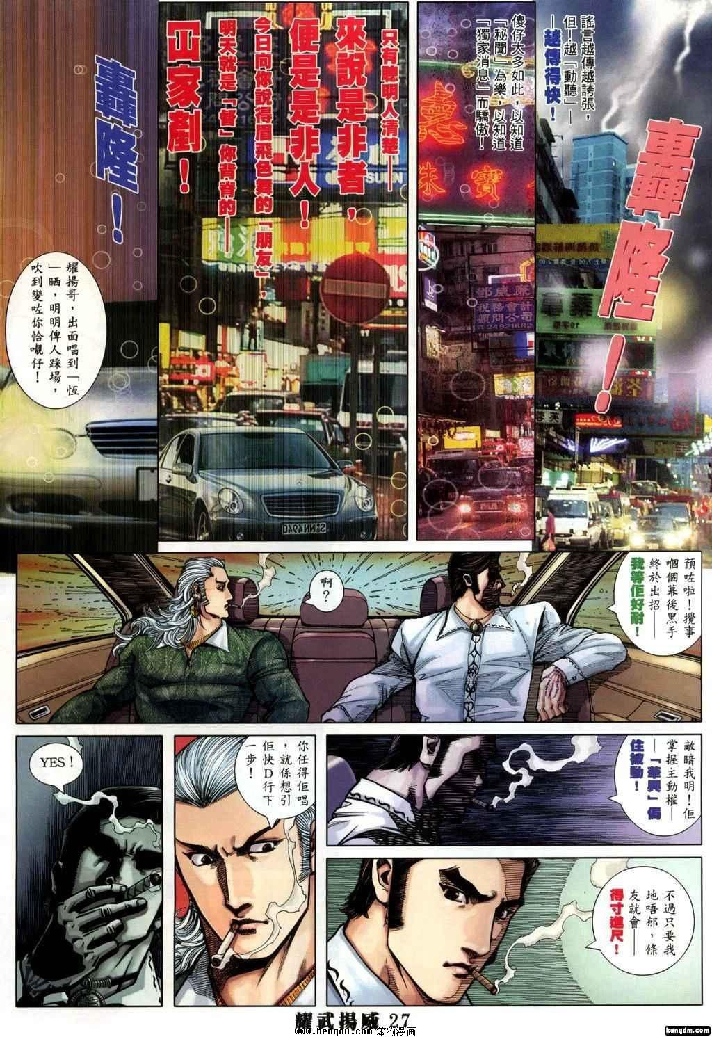 第330话