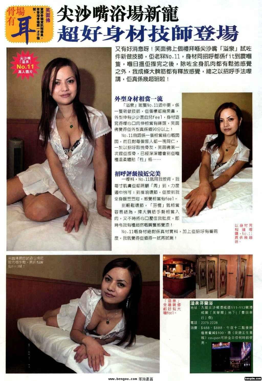 第330话