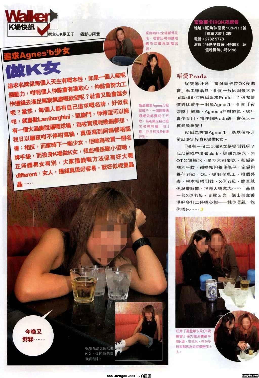 第330话
