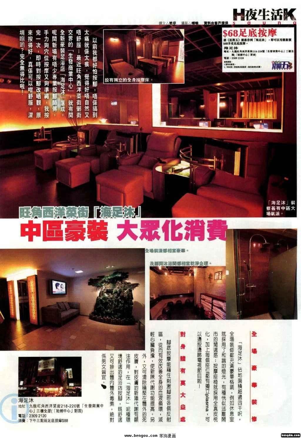第330话