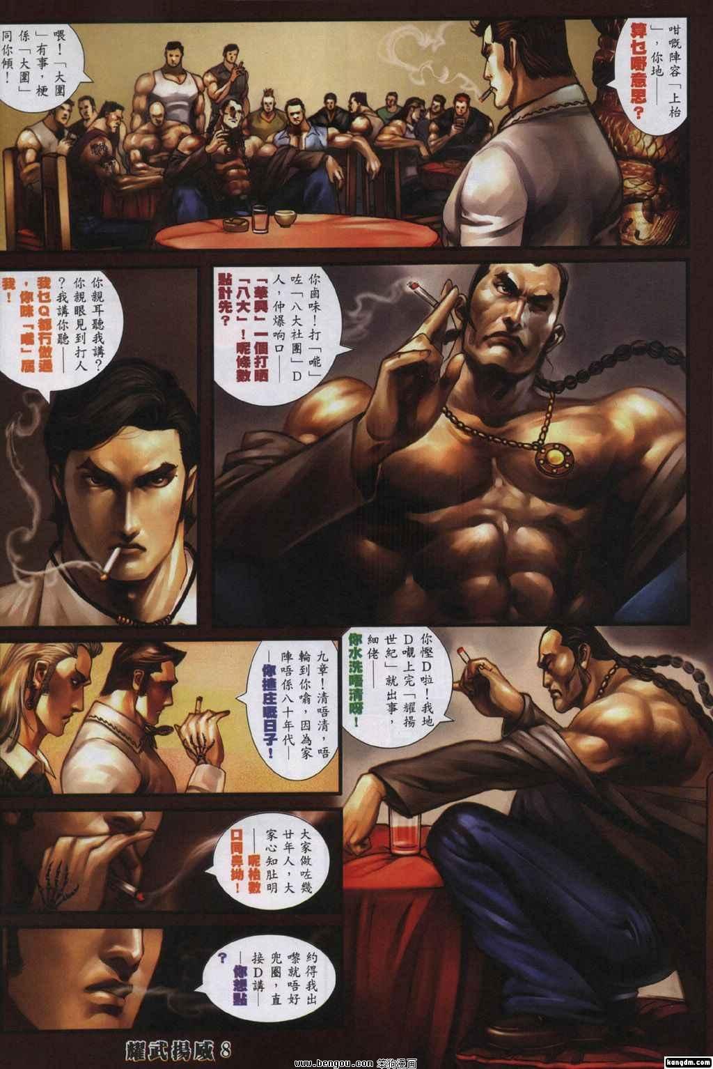第331话